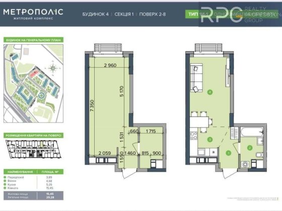 Без %. Розтермінування! Продається 1 к.кв. Буд.4 ЖК "Метрополіс". Тк Київ