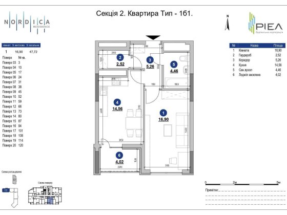 БЕЗ% Продаж 1 кімнатноЇ квартири ЖК Nordica 48м2 Київ