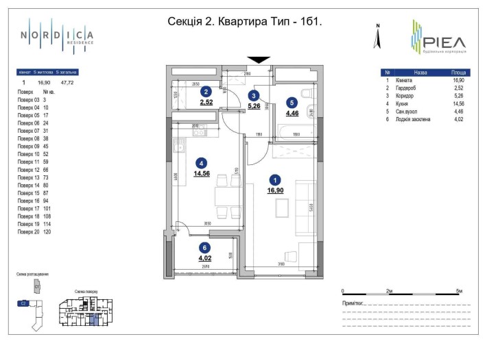 БЕЗ% Продаж 1 кімнатноЇ квартири ЖК Nordica 48м2 - фото 1