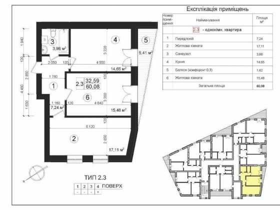 Уютная 2-комнатная квартира в тихом центре, м. Демеевская/Голосеевский Киев