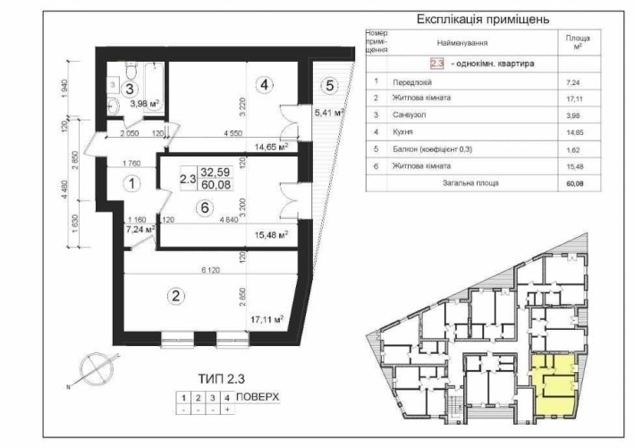 Уютная 2-комнатная квартира в тихом центре, м. Демеевская/Голосеевский - фото 1