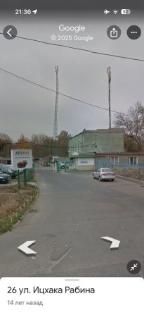 Парковка, паркоместо, стоянка Ицхака Рабина 28 - фото 1