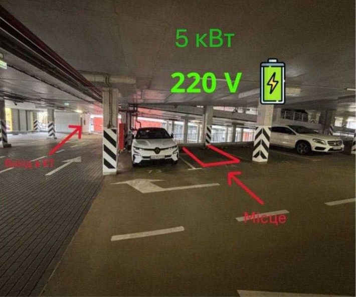 Оренда паркомісця для електромобіля в Комфорт Таун - фото 1