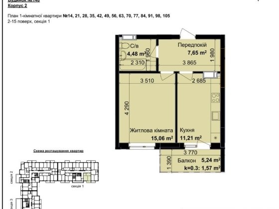 Продажи 1кім.кввртири,вул. Заболотного 148В, Голосіївський р-н,Джерела Київ