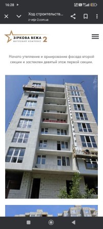 Продам свою квартиру в Вышгороде ЖК ,"Зіркова Вежа 2""ул.Шолуденко 26 - фото 1