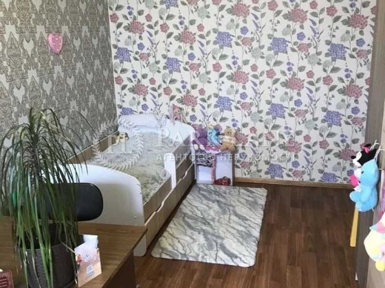 Григоренко   Пчілкі Київ