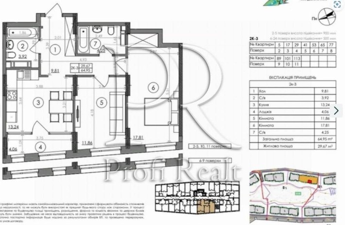 Продаж 2 кімн. квартири в ЖК Svitlo Park/ЖК Світлопарк/Видубичі - фото 1