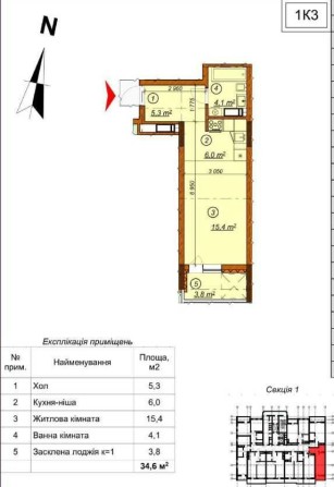 ЖК"4 сезони"  метро Васильківська, студія, 4 будинок - фото 1