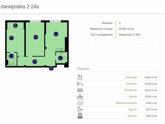 ЖК Новопечерська Вежа 87м2 Бойчука 41Б Липки Печерскь від власника Київ