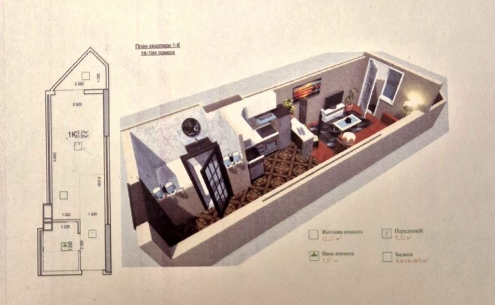 Продам квартиру 1к ЖК Світлана вежа - фото 1