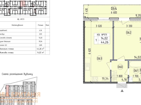 Продаж 1к квартира, 3 поверх з балконом, 44,26м2, ЖК Нова Англія, БЕЗ% Київ