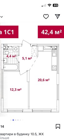 Однокімнатна квартира - фото 1