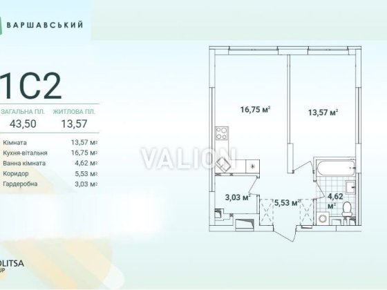 Продаж 1 кім. Квартири ЖК Варшавський 3 буд. 10.5  (1C2) 7 поверх Київ