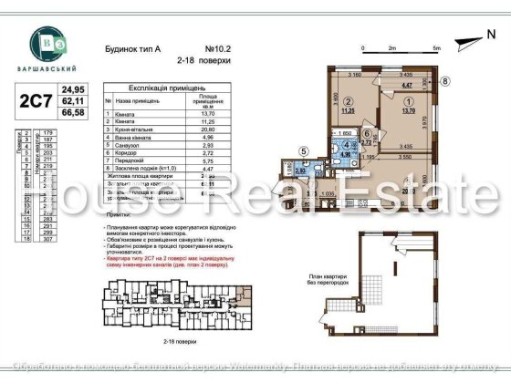 Продам 2 кім Варшавський 3 Варшавский Змієнка Олеся Буд 10.2 Без % Київ