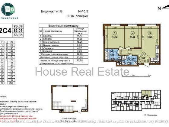 Продам 2 кім Варшавский Виговського Олеся Варшавський 3 Буд 10.5 Київ