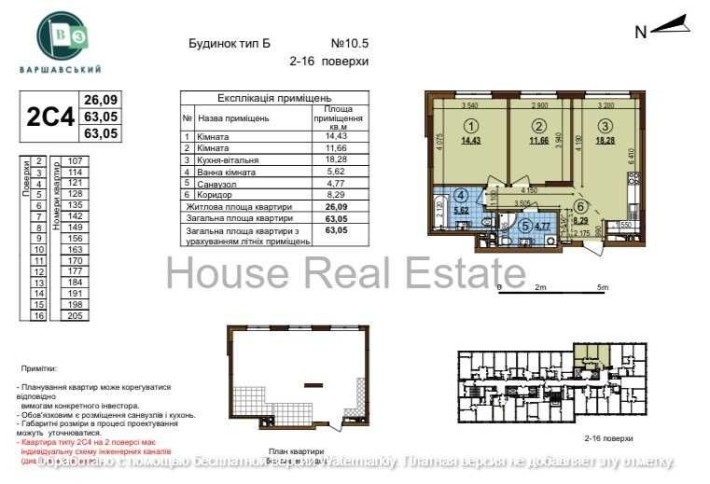 Продам 2 кім Варшавский Виговського Олеся Варшавський 3 Буд 10.5 - фото 1