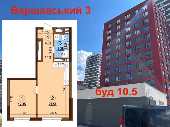 ЖК Варшавський 3 Новобудова квартира 5поверх переуступка буд 10.5 Київ - фото 1
