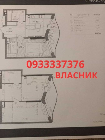 Власник! Продаж 1к кв 49м ЖК Креатор-Сіті. - фото 1