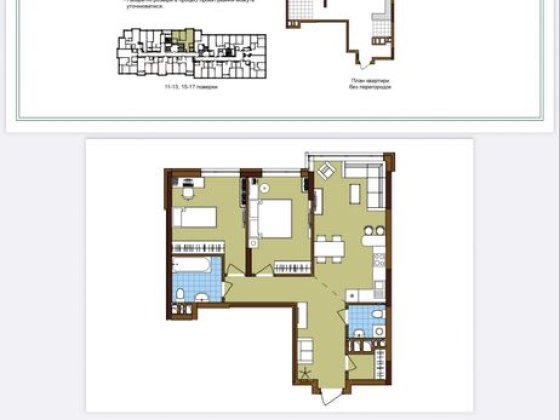 Продам власну 2-кімн. квартиру ЖК Варшавський-3 Київ