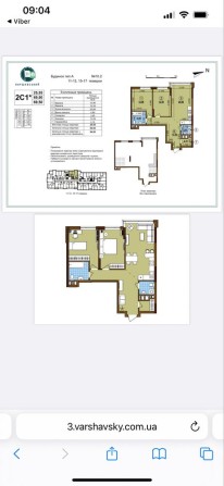 Продам власну 2-кімн. квартиру ЖК Варшавський-3 - фото 1