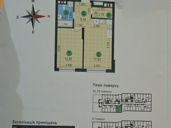 1-к Квартира 43.52 м² Варшавський 3 (Будинок 10.1) – Власник!
​ЖК: Київ