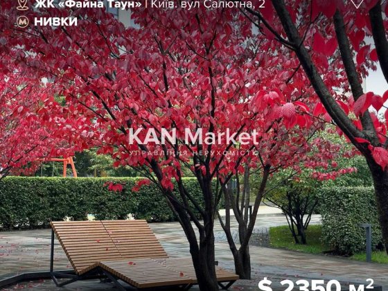 Продаж сімейної 2к квартири 79,8 м² з видом на мостик у Файна Таун Київ