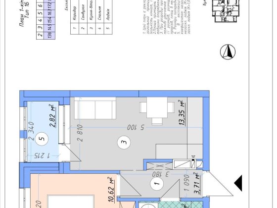 Квартира 1 к. 7 поверх Новобудова ЖК Sky Avenue Київ