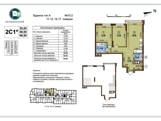 Продам 2 кім Варшавский Варшавський 3 Змієнка Олеся Буд 10.2 Київ