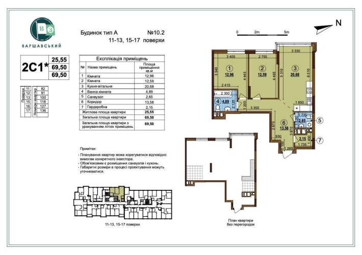 Продам 2 кім Варшавский Варшавський 3 Змієнка Олеся Буд 10.2 - фото 1