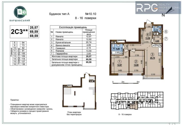 Продам 2к квартиру ЖК Варшавський 3 ТОП планування - фото 1