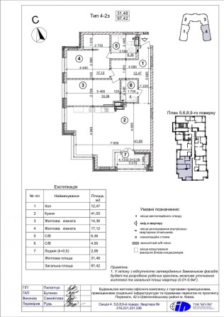 Продажа Квартиры 92 м2 2 к ЖК Crystal Park Tower 5 этаж ДИСКОНТ - фото 1