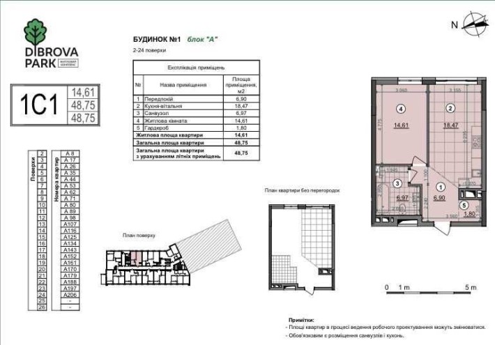 Продаж 1 кім ЖК Діброва Парк Некрасова Dibrova park Буд 1 - фото 1