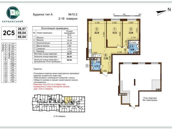 Пропонуємо 2-к ЖК «Варшавський 3», вул. Всеволода Змієнка, буд. 10.2 Київ