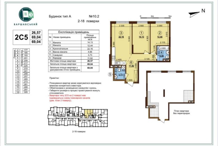 Пропонуємо 2-к ЖК «Варшавський 3», вул. Всеволода Змієнка, буд. 10.2 - фото 1