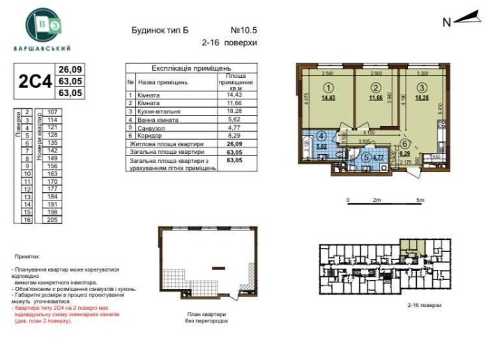 Продам 2 кім Варшавский Виговського Варшавський 3 Буд 10.5 - фото 1