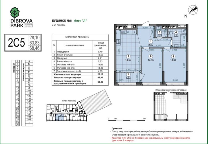 Продам 2к квартиру , Діброва Парк - фото 1
