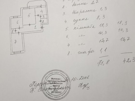 Продається 3 х кім квартира м Житомирська Киев