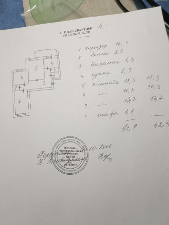 Продається 3 х кім квартира м Житомирська - фото 1