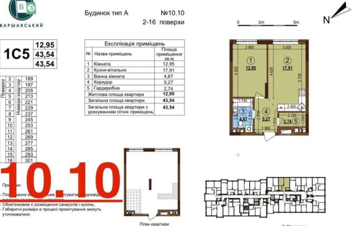 Продаж квартири ЖК Варшавський 3 - фото 1
