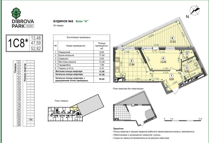 Продам ексклюзивну 1-к квартиру , тераса - фото 1