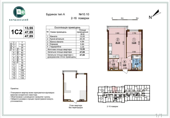 Продам однокімнатну квартиру, Варшавський З, будинок 10.10. Власник - фото 1