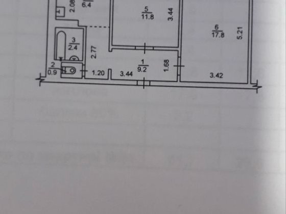 Продам 2х кімнатну квартиру ст.м. Святошин Київ