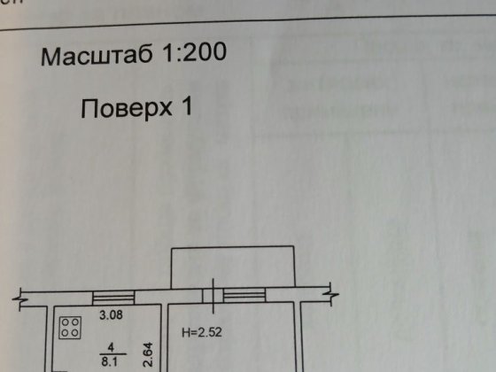 Продаж 1 кімнатної квартири Киев