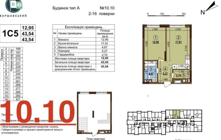 Продаж!!! 1 кімнатна квартира Варшавський 3 будинок 10.10 - фото 1