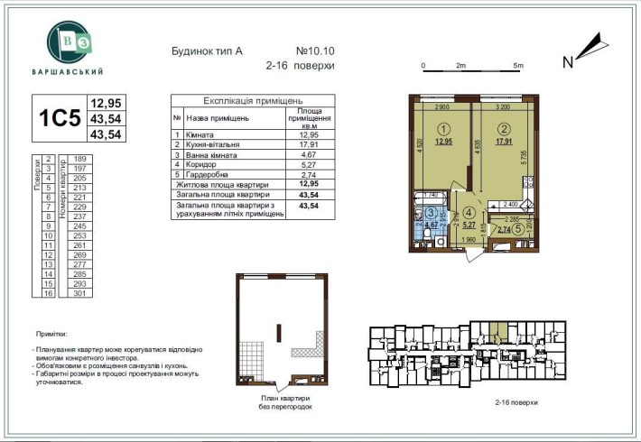 Продам 1-кімнатну квартиру в ЖК Варшавський 3 - фото 1