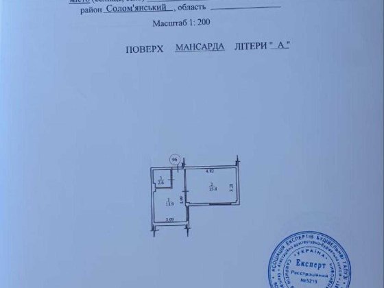 Продаж 1к ЖК Liberty Park Вишнева 12 Теремки Соломянський Право власн Київ