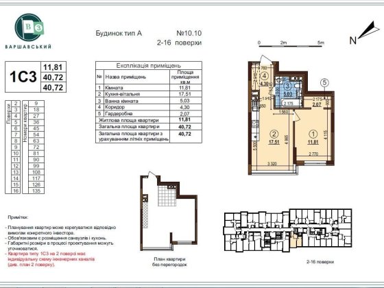 Продам без% 1-кімнатну квартиру в ЖК Варшавський 3 Киев