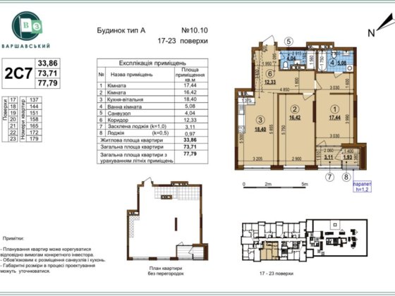 2 кім ЖК Варшавський 3 Варшавський Олеся Крістерів 3 кім Без % Киев