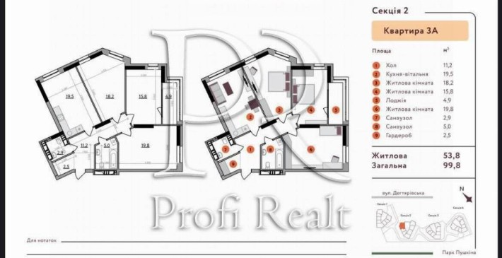 Продаж 3 кімн. ЖК Poetica/Поетика Дегтярівська/Шулявка/Дорогожичі - фото 1