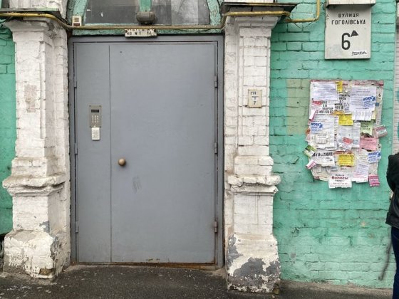 Продаж квартири Гоголівська 6а Киев